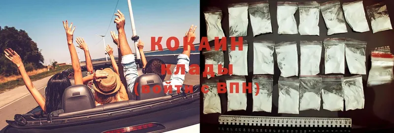 Cocaine 98%  kraken рабочий сайт  shop формула  Берёзовский 